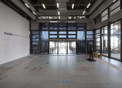 Permanent view, Centre Pompidou, Paris - © Mennour