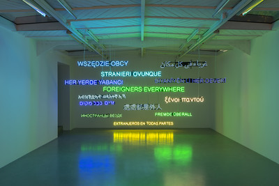 Exhibition view, Mennour, Paris - © Mennour