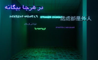 Installation view, MACTE Museum of Contemporary Art of Termoli - © Mennour