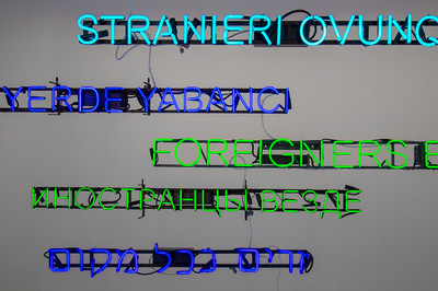 Étrangers partout - © Mennour