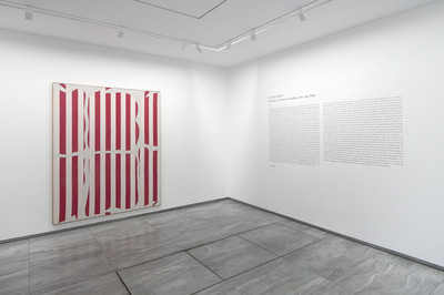 Peinture aux formes variables, 1966 - © Mennour