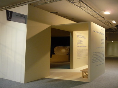 Abu Dhabi Art 2011 - © Mennour