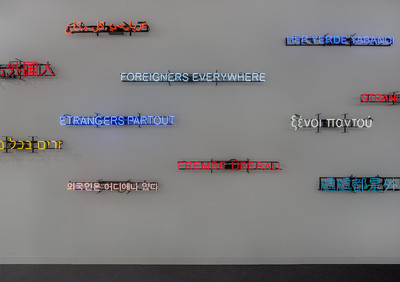 Art Basel 2024 - © Mennour