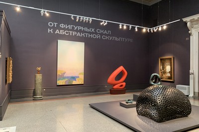 Bertrand Lavier - Musée Pouchkine - © Mennour