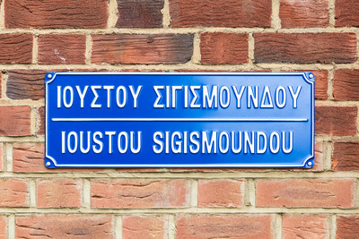 Christodoulos Panayiotou - Camden arts Centre - © Mennour